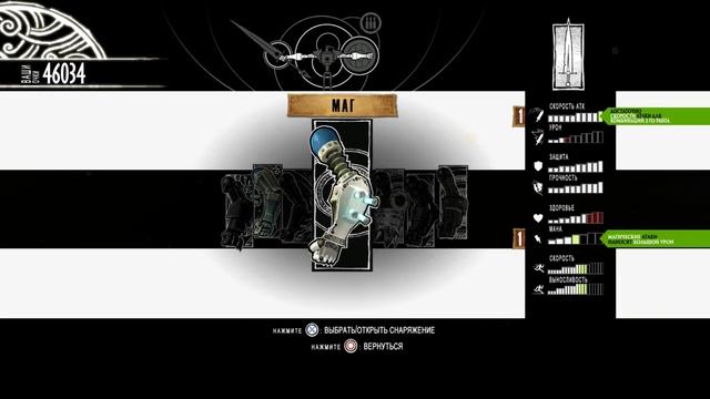 Strength of the Sword ULTIMATE смотреть онлайн