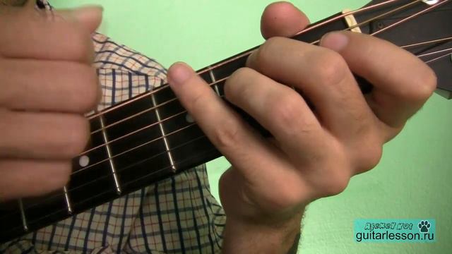 Ария - Штиль (Аккорды, урок на гитаре)