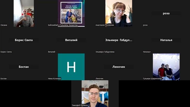 УТРЕННЯЯ ВСТРЕЧА.28.11.23. СЛОВО О ВОСХИЩЕНИИ. ИССЛЕДОВАНИЕ ПИСАНИЯ В СВЕТЕ ВОСХИЩЕНИЯ. БИБЛИЯ. смотреть онлайн