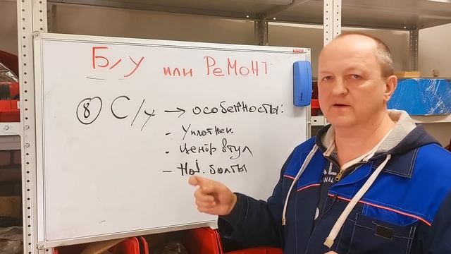 Сломалась АКПП? Покупать Б/У (контракт) или РЕМОНТИРОВАТЬ? Узнайте особенности покупки б/у и решите смотреть онлайн