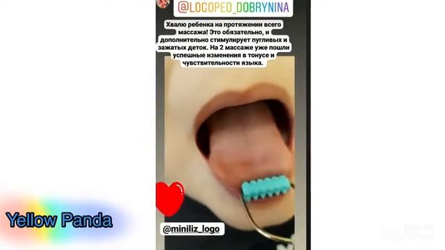 Зонд массажный с силиконовой бусиной Ежик смотреть онлайн