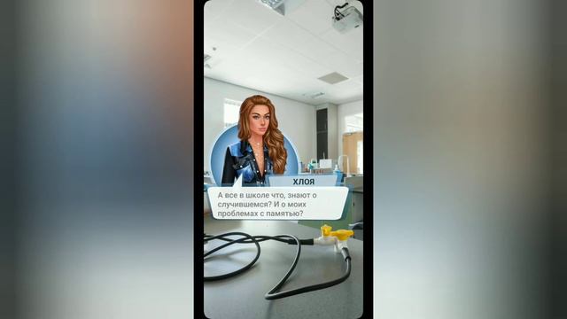 Love Sick Чародейка | Книга 1 глава 2 | Первая магия 💎 смотреть онлайн