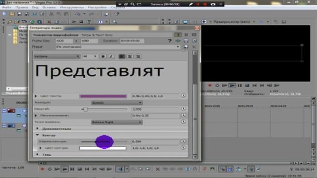 Как сделать интро без затрат за 5 минут. смотреть онлайн