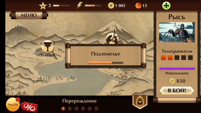 играем игры есле будет 10 лайков то будет видео про майнкрафт смотреть онлайн