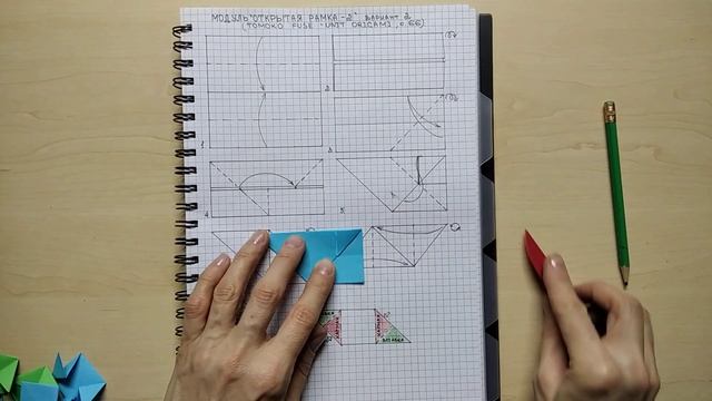 Модуль Открытая рамка 2 Вариант 2 смотреть онлайн