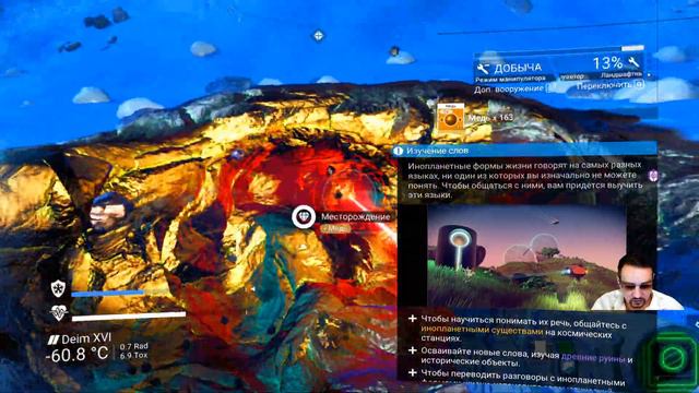 No Man's Sky BEYOND! - Увлекательное прохождение - ч.21 смотреть онлайн