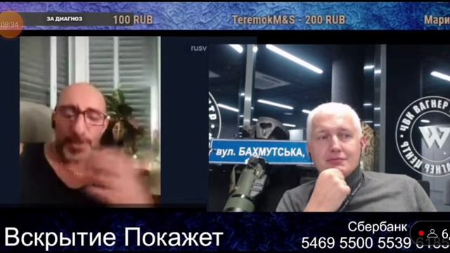 Чат рулетка нарезка вскрытие покажет VS хохляцкий часть 5 смотреть онлайн