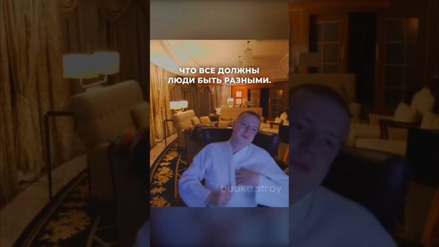 Свое я показывать кому?