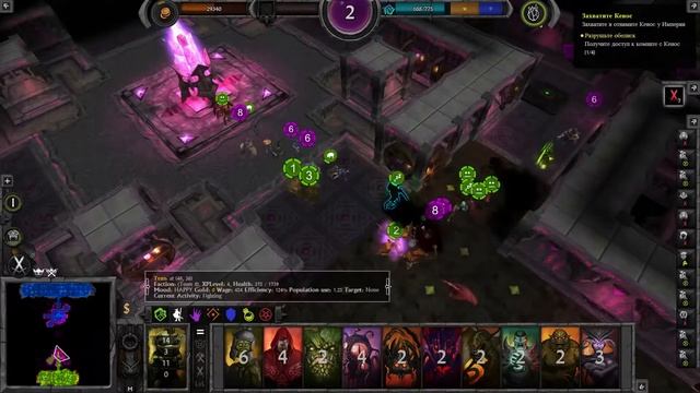 War For The Overworld прохождение #10, захватить Кенос в Тайной крепости смотреть онлайн