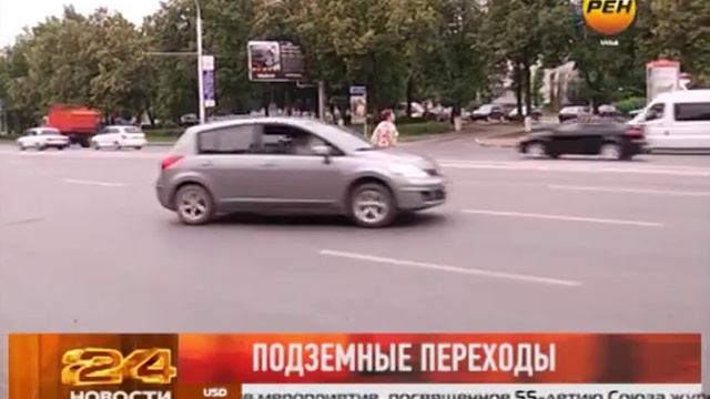 Подземные переходы смотреть онлайн