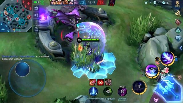 ВЫБИЛ СКИН МЕЧТЫ! | МОНТАЖ MLBB смотреть онлайн