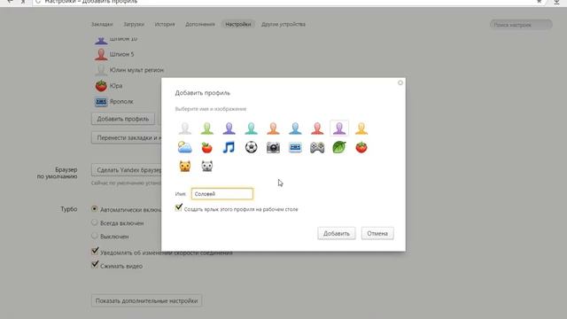 Как открывать несколько аккаунтов на одном браузере смотреть онлайн
