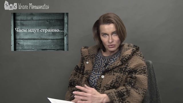 Часы идут странно… Двойные и зеркальные числа на часах смотреть онлайн