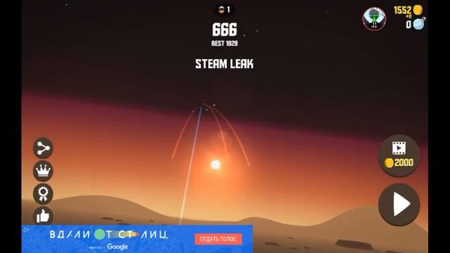 Space frontier улучшить ракету легко смотреть онлайн