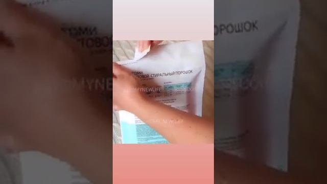 Корейский Листовой стиральный порошок ? смотреть онлайн