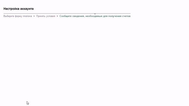 Оплата Google Adwords (7/8) смотреть онлайн