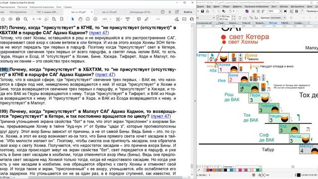 ТЭС5 урок 40 пункт 48 от 29 11 2023 смотреть онлайн
