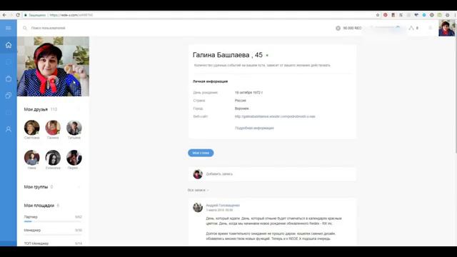 Как правильно настроить и отредактировать профиль RXinc смотреть онлайн