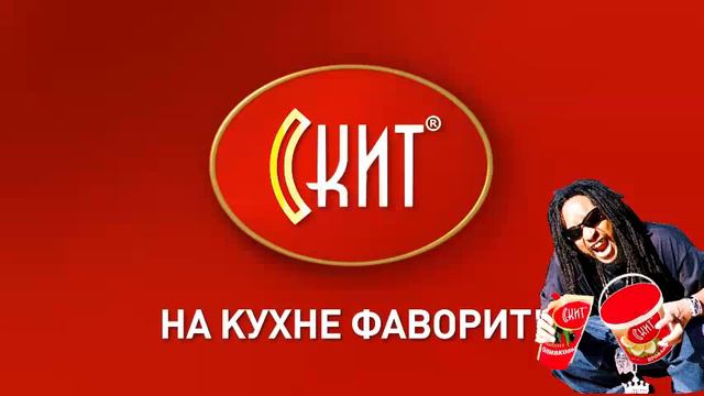 LIL JON - SKIT(СКИТ) смотреть онлайн
