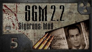 Сталкер Sigerous Mod 2.2 (COP SGM 2.2) # 05. В поисках детектора.
