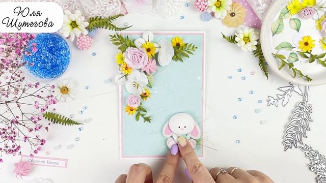 Завораживающий процесс создания Пасхальной Открытки с цветами и кроликом ручной работы ? Easter car смотреть онлайн