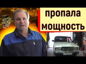 ✅ Ваз 2107 не хватает тяги. Карбюратор новый. Трамблёр без контактный.