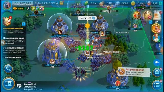 Rise of Kingdoms: Фрагмент войны. Деф флага. смотреть онлайн