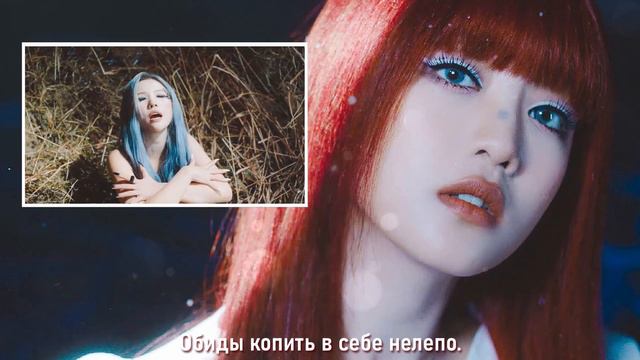 (G)I-DLE - HWAA (RUS Cover) By HaruWei