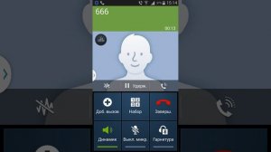 Звоним на номер 666 и 555 нам ответили!!!