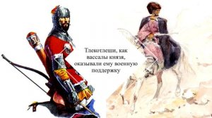 Видеолекция из цикла "Народы Кубани". «Адыги».