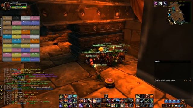 World of Warcraft Classic - Рейд в БВЛ (со второго босса) смотреть онлайн