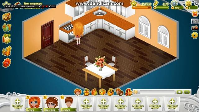 Приглашаю парня в гости смотреть онлайн