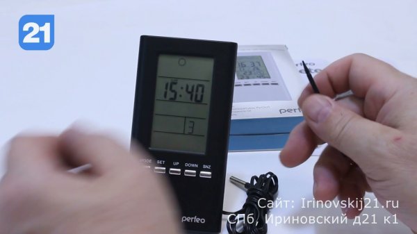 Метеостанция Perfeo Meteo