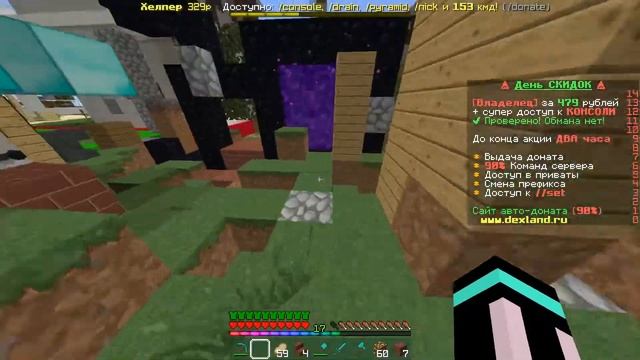 Я ПРИТВОРИЛСЯ НОВИЧКОМ В МАЙНКРАФТЕ И ОТПРАВИЛ В АД УЧИТЕЛЯ ПО МАЙНКРАФТУ! ТРОЛЛИНГ УЧИТЕЛЯ В МАЙНЕ смотреть онлайн