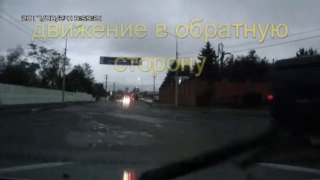 Видео для сайта: http://mapcam.info . Осетия - Алагир. Лежачий полицейский. смотреть онлайн
