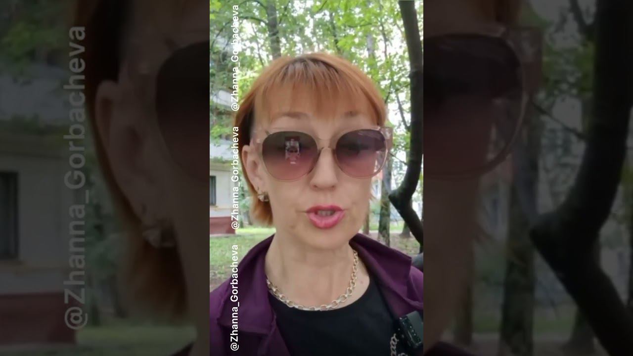 СТОП НАВЯЗАННЫЕ УСЛУГИ! #законрулит #жаннагорбачева #родителирулят смотреть онлайн