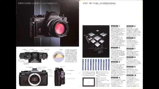 カタログ　OLYMPUS OM-2 SPOT/PROGRAM 一眼レフカメラ　オリンパス光学工業　昭和61年4月　CATALOG смотреть онлайн