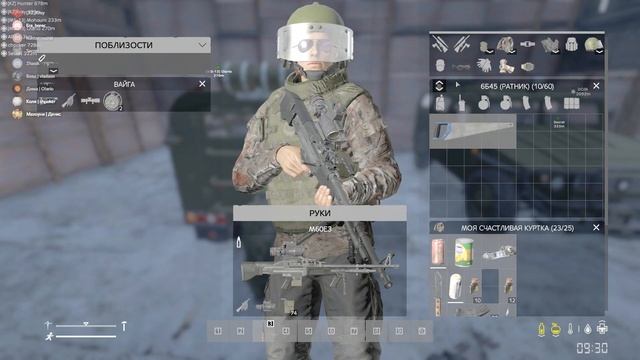 DayZ.Raketa Mod.KZ Era vs Z смотреть онлайн