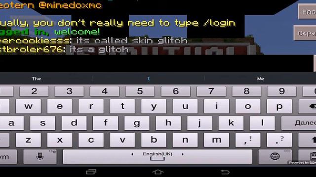 Что делать если в чате спамят и ты не админ. смотреть онлайн