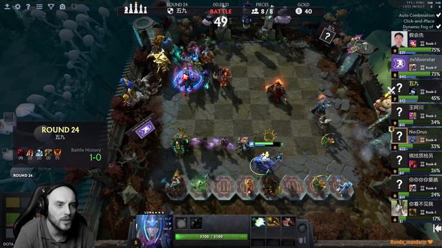 dota auto chess - 1% hp comeback and 2 monkeys kings vs whole lobby . 3 mirror combos autochess #13 смотреть онлайн