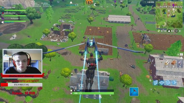 💥СТРИМ ПО FORTNITE (Фортнайт)💥ОБНОВЛЕНИЕ 4.4💥НОВАЯ ЛОКАЦИЯ💥НОВЫЙ АВТОМАТ!💥 смотреть онлайн