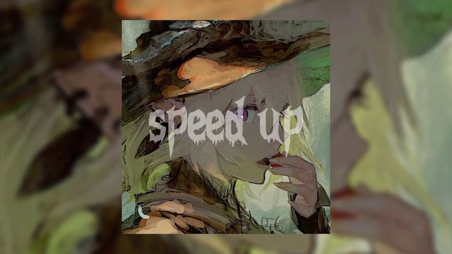 АСКОРБИНКА- Мальчики и Девочки SPEED UP смотреть онлайн