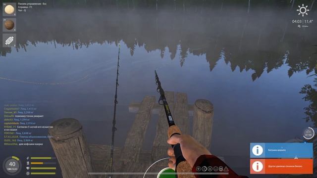 РР4. озеро Старый Острог. ФАРМ на Леще?! Обзор новой точки на мостике. Трофеи в чате) смотреть онлайн