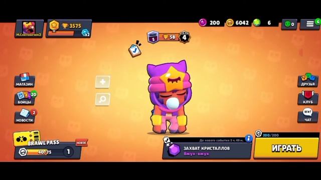 Продаю твинки аккаунты с легами!Бравл старс!Brawl stars смотреть онлайн