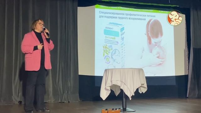 Методы сохранения ГВ в условиях стресса. Конференция 