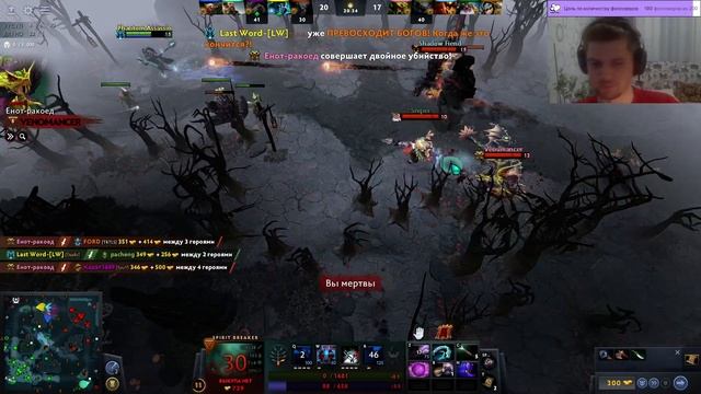 15.10.2023 — Dota 2 смотреть онлайн