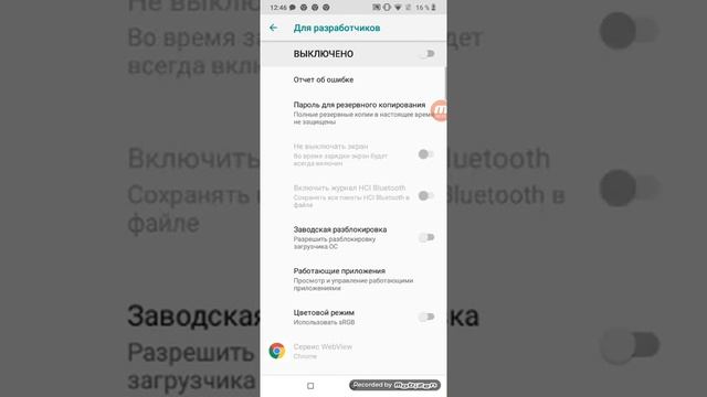 Что делать если у тебя вылетает brawl Stars смотреть онлайн