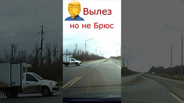 Вылез но не Брюс. Not Bruce Willis смотреть онлайн