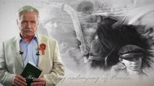 Послушаем вместе: Майор привез мальчишку на лафете