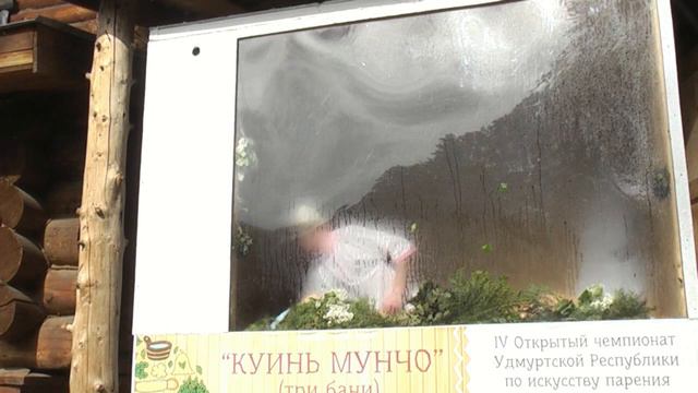 Лекомцев Иван - чемпионат Куинь Мунчо 2019 смотреть онлайн